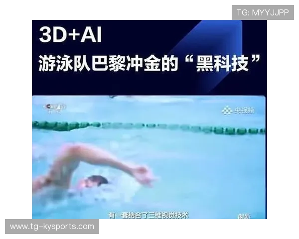 世界游泳接力队替补管理与换人规则第73版公布，游泳接力决赛换人
